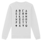 Alphabet Grec - Sweat